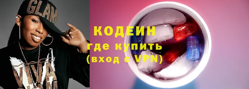 blacksprut сайт  что такое наркотик  Калининец  Кодеин Purple Drank 