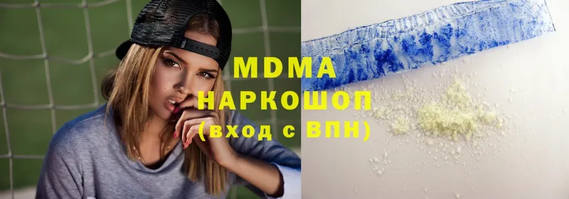 MDMA молли  ссылка на мегу   Калининец 